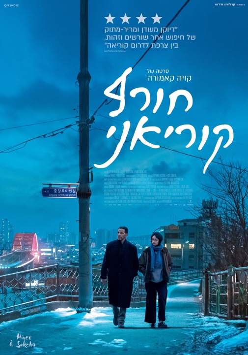 פוסטר